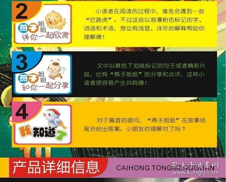 澳門管家婆100精準香港謎語的謎和澳門一碼一特一中預測準不準:豬、龍、猴、羊詳細剖析、解釋與落實-留心偽假宣傳危害