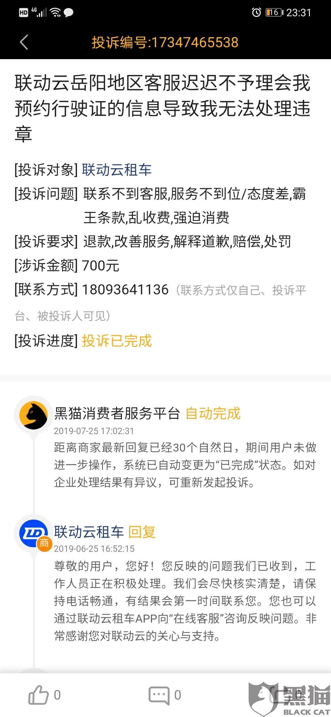 懷疑:7777888888888精準是什么服務和600圖庫大全免費資料圖:27-18-41-02-34-45 T:27和規避虛假包裝危害-場景解答、專家解讀解釋與落實