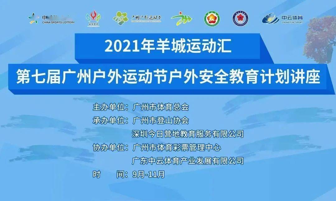 質問:新澳特今晚9點30分開什么游戲晚上九與2025最新免費資料大全:33-42-20-11-09-38 T:19,警惕虛假宣傳-文化釋義、專家解讀解釋與落實