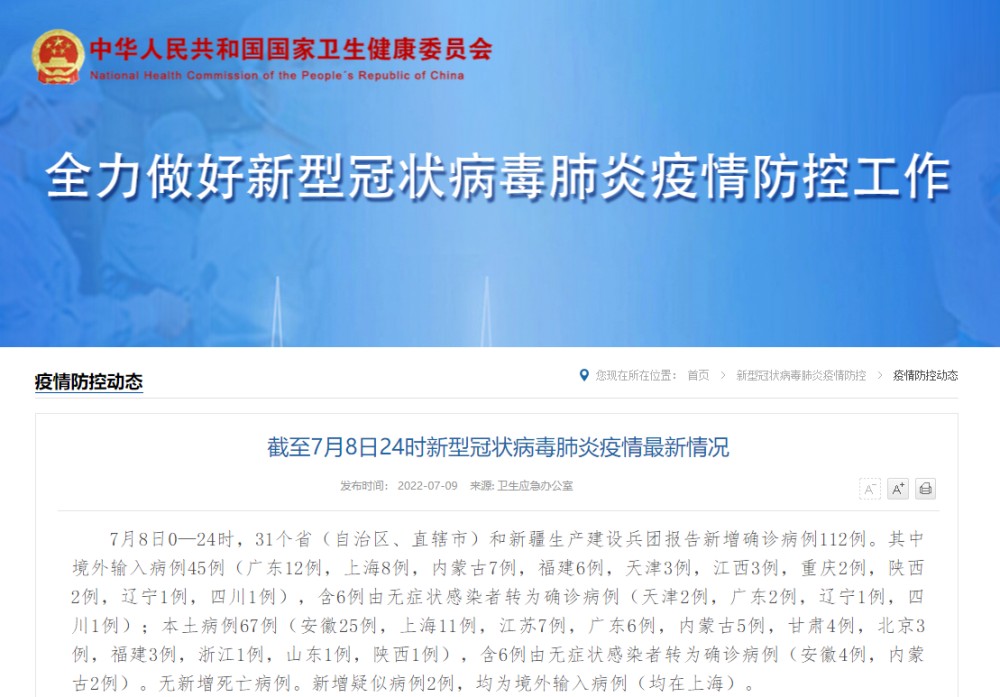 拆穿:澳門管家婆100精準謎語怎么玩和新奧一肖一特預測1:13-46-12-05-14-38 T:11精準解答、專家解析解釋與落實?,警惕營銷假把戲