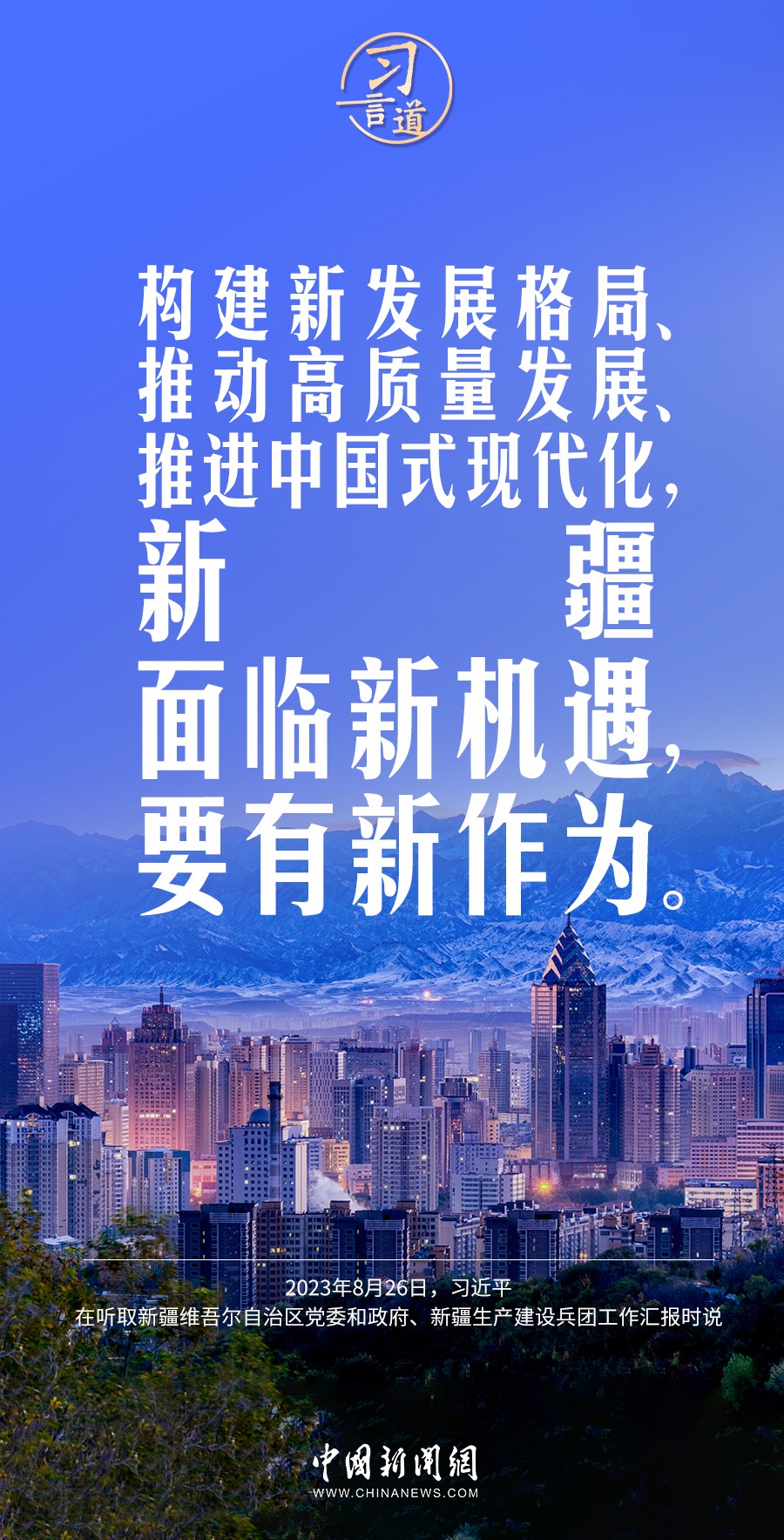 777788888888精準新疆和7777788888新澳門正版排列五開什么:標準釋義、解釋與落實,警惕夸張幌子背后