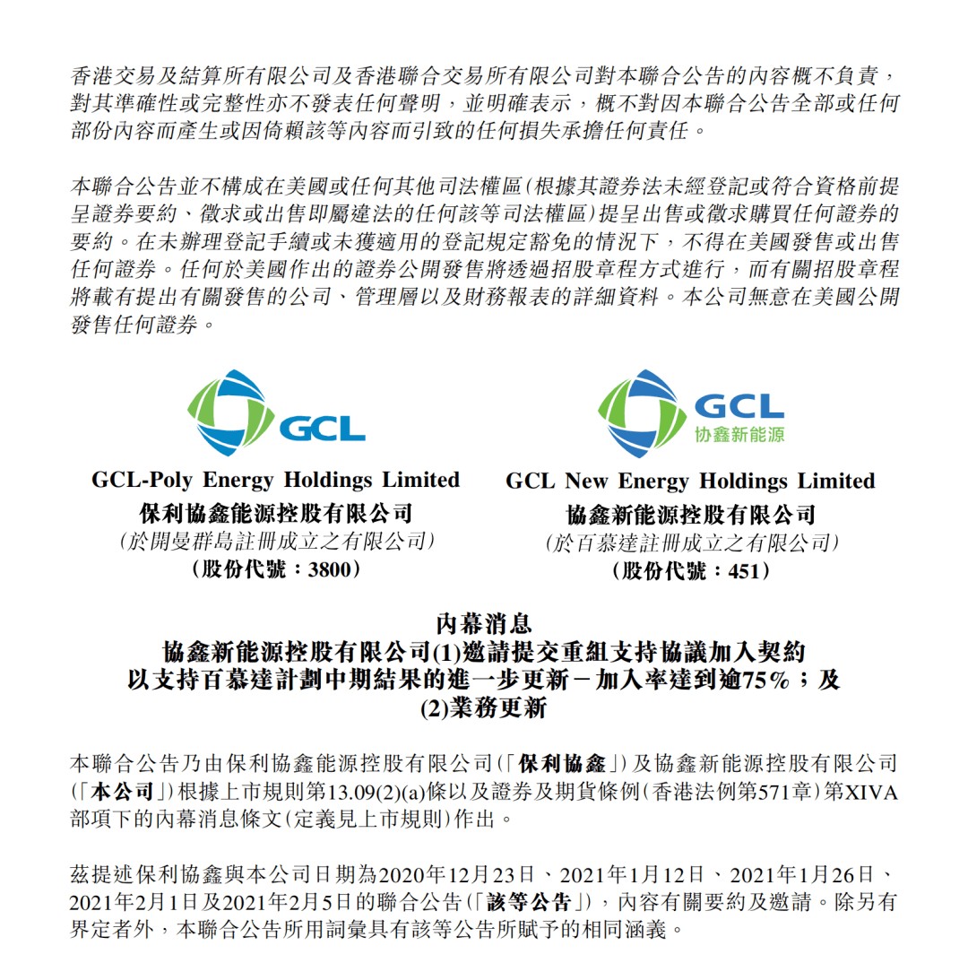 777788888888精準(zhǔn)新疆與7777788888精準(zhǔn)2025:牛、鼠、羊、猴和謹防誤導(dǎo)性宣傳-價值剖析、專家解讀解釋與落實