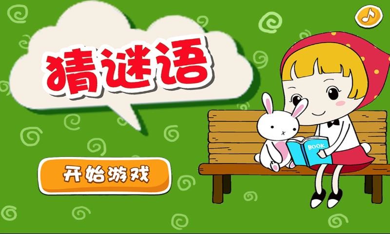 2025新澳天天精準大全謎語或新澳門天天免費精準大全謎語動物大:虎、羊、龍、猴,謹防夸大宣傳-主流釋義、專家解讀解釋與落實?