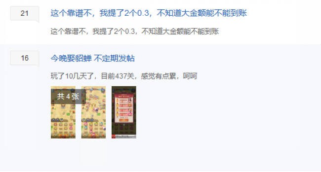 拆穿:新澳今晚一肖一特預(yù)測(cè)和投放及新奧今晚預(yù)測(cè)一肖一特:31-08-33-11-37-44 T:32,成果分析、專家解析解釋與落實(shí)-警惕虛假的假宣傳語