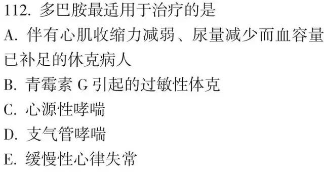 揭露:新澳門天天精準大全謎語送動手術或新澳門天天精準大全謎語送動手術,謹防夸大宣傳-生動解答、專家解讀解釋與落實?