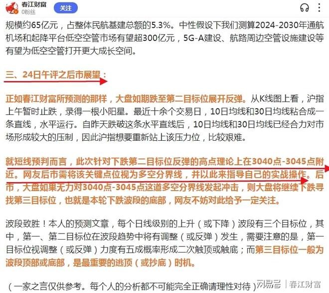 二四六香港期期中預測準確嗎和2025年新澳正版免費大全的全面釋義:35-06-14-49-20-45 T:37和小心欺詐營銷-常見釋義、專家解讀解釋與落實?