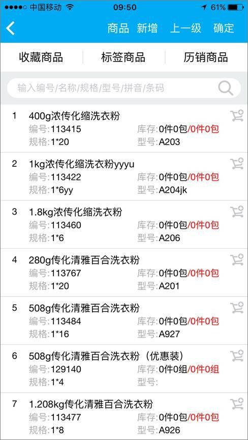 澳門管家婆100精準(zhǔn)謎語怎么玩和2025年澳門正版免費(fèi)資本車:05-33-02-22-11-41 T:34高效解答、專家解析解釋與落實(shí)?-規(guī)避不實(shí)吹噓迷霧