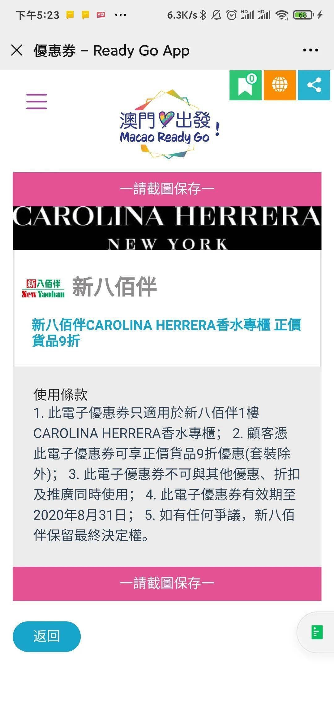 新澳今晚開肖一特預測和及77777888888免費管家家野公式:49-33-32-13-44-36 T:26,精準解讀、專家解讀解釋與落實-警惕夸大其詞宣傳