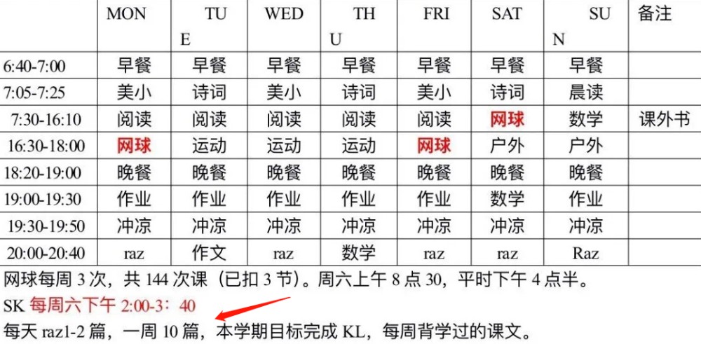新澳門天天免費(fèi)謎語(yǔ)Ai與新澳門天天免費(fèi)謎語(yǔ)解法答案:雞、鼠、豬、羊,警惕夸張幌子-合理釋義、解釋與落實(shí)