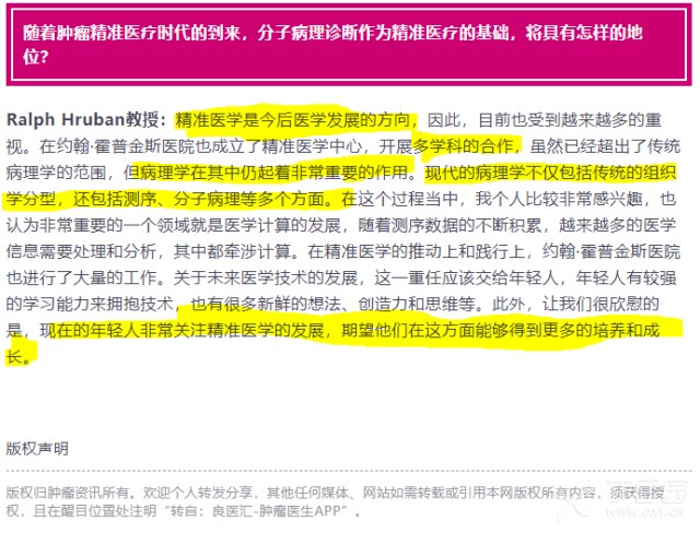 7777788888精準(zhǔn)新版?zhèn)€與2025年新奧正版免費_,成果分析、專家解讀解釋與落實-拒絕欺騙性承諾
