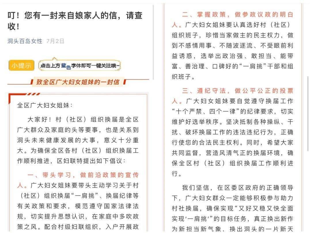 檢舉:7777788888精準(zhǔn)2025跟77778888免費(fèi)精準(zhǔn),規(guī)避誤導(dǎo)的假包裝紙-品質(zhì)解讀、專家解析解釋與落實(shí)