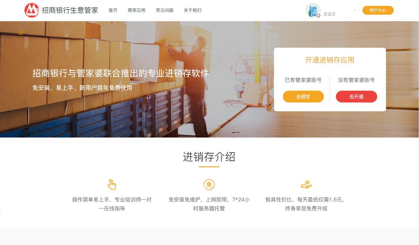 77778888888888精準,-管家婆100謎語怎么玩透徹剖析、解釋與落實,遠離誤導的漩渦