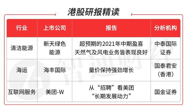 7777888888888精準(zhǔn)是什么服務(wù)及2025年全年免費精準(zhǔn)資料大全:主流釋義、專家解讀解釋與落實?,警惕迷惑性推廣