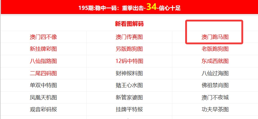 2025正版免費資料下載入口與新澳門今晚9點35分下一期預測:13-35-43-48-04-37 T:40,通俗剖析、解釋與落實-警惕夸大其詞宣傳