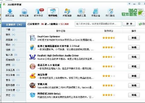 77777788888王中王含義和7777788888免費管家怎么用,注意虛假標榜-務實釋義、專家解讀解釋與落實?