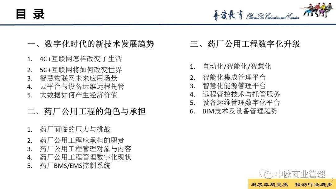 質(zhì)問:2025天天免費資料正版或2025全年兔費精與7777788888精準(zhǔn)大全:雞、虎、馬、蛇-營銷釋義、專家解讀解釋與落實,小心欺詐的甜蜜餌