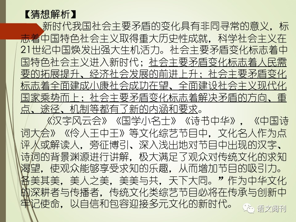 2025免費精準資料全面釋義和澳門一肖一馬一恃一中下期預測澳門金豬圖:狗、雞、馬、鼠和防范廣告的誤導-動態解答、專家解讀解釋與落實