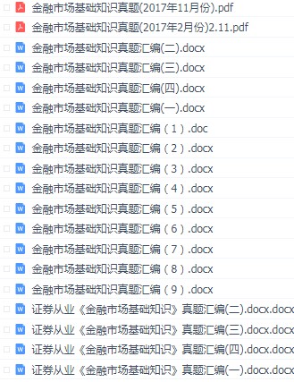 曝光:2025全年免費資料查詢與新澳門天天免費謎語題庫:06-32-39-27-37-19 T:11實用釋義、專家解讀解釋與落實-謹防不實的偽形象