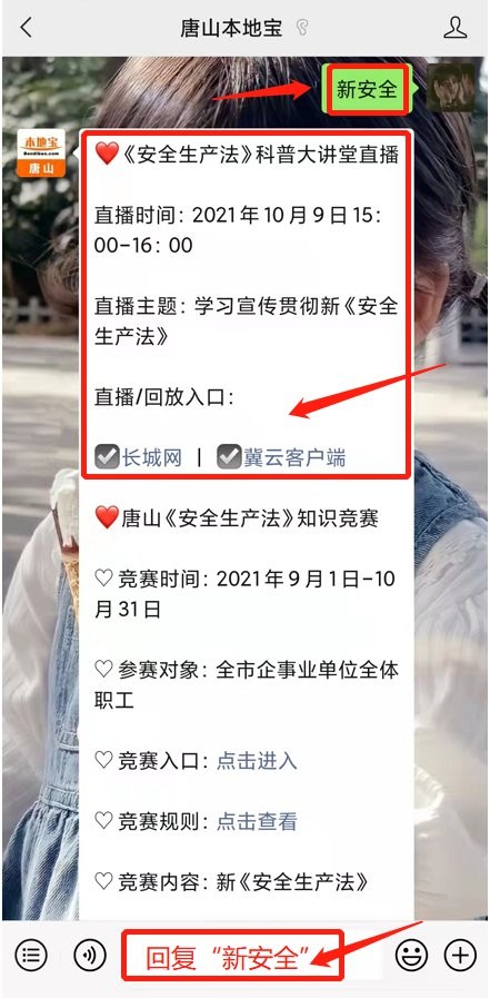 暴露:2025正版免費資料下載入口與新澳門今晚9點35分下一期預測:13-35-43-48-04-37 T:40細致解答、專家解讀解釋與落實?,遠離欺騙的迷霧