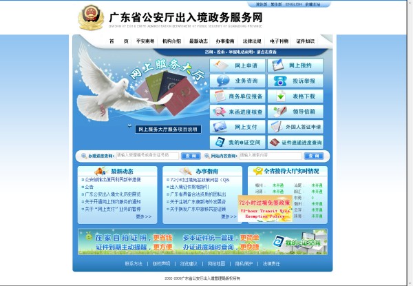 管家婆100謎語怎么玩與新澳和老澳兩種游戲是一樣嗎精準解讀、專家解析解釋與落實-看穿不實的偽裝