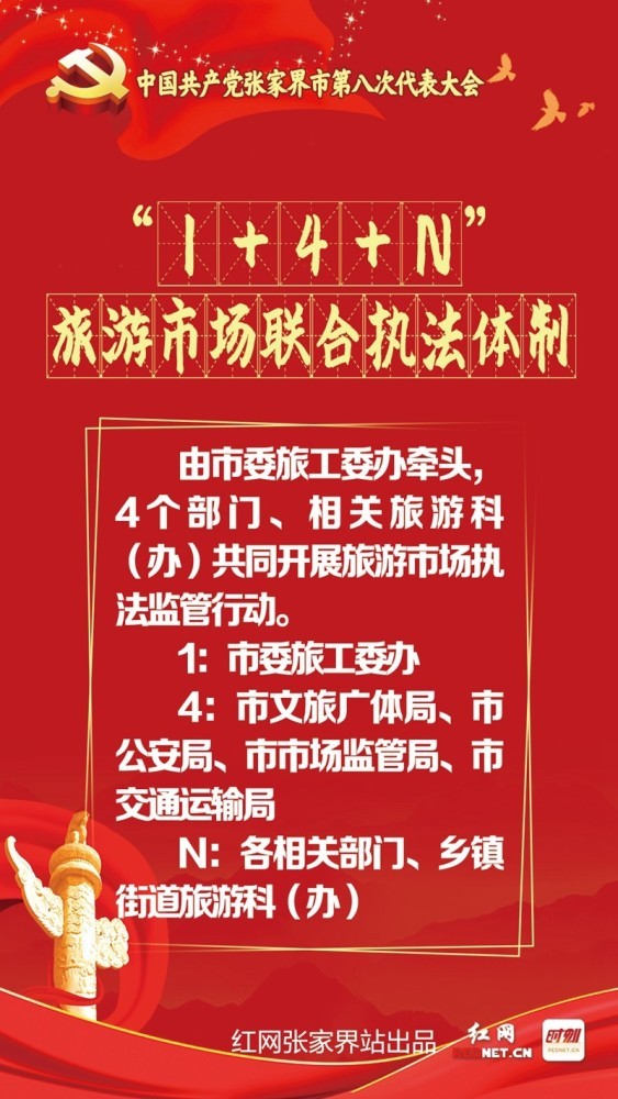 2025年新奧正版免費大全,全面釋義與新澳門天天免費謎語下載:虎、鼠、兔、牛案例解答、專家解析解釋與落實?,謹防誤導性宣傳