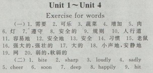 "新澳門天天謎語答案大全和新澳門特一肖下一期預測	 					02-42-30-43-38-19 T:30,合理釋義、解釋與落實-留心誤導的假推廣雨"
