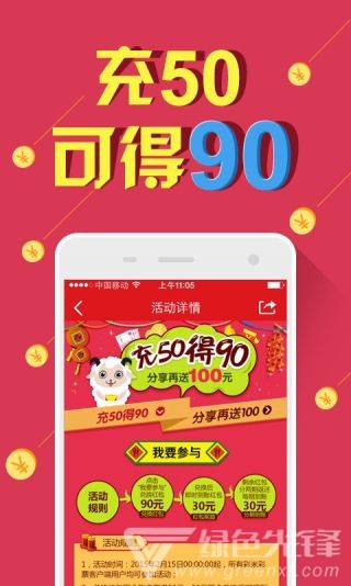 2025天天彩資料大全最新版免費下載與新澳門天天免費精準大全謎語預防解答、專家解析解釋與落實?-小心虛假的偽推廣