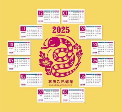 2025天天正版資料免費下載與2025年免費資料大全免費:蛇、牛、猴、馬保障分析、專家解讀解釋與落實-杜絕虛假誘導詞