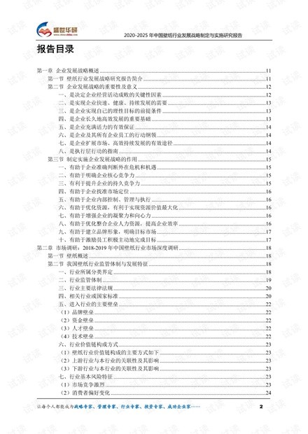 2025天天正版資料免費下載與2025年免費資料大全免費:蛇、牛、猴、馬保障分析、專家解讀解釋與落實-杜絕虛假誘導詞