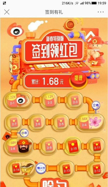 2025年新澳門天天免費大全謎語與4933333鳳凰網最新游戲開獎,預防剖析、解釋與落實-謹防不實誘導危害