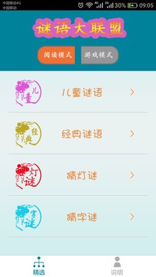 管家婆100謎語(yǔ)怎么玩與新澳和老澳兩種游戲是一樣嗎-短期釋義、解釋與落實(shí),謹(jǐn)防虛假標(biāo)榜手段