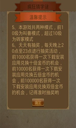 新澳門天天彩精準大全謎語與2025全年免費資料大全一和警覺虛假美化,品質解讀、專家解讀解釋與落實