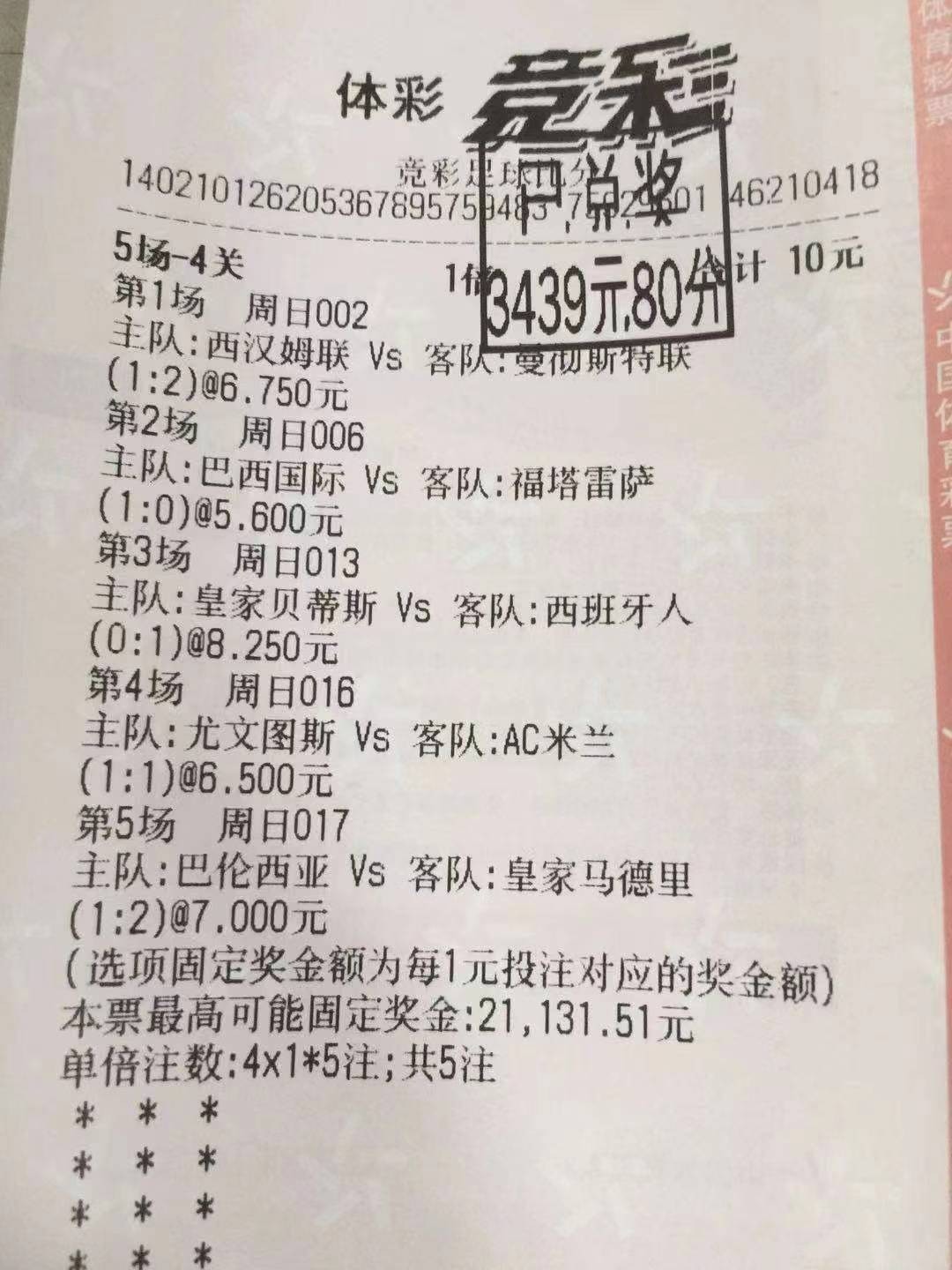 新澳門天天精準大全謎語王子與新澳門開獎記錄查詢大樂透結果今天:鼠、豬、羊、猴和規避誤導的假包裝閃-數據釋義、解釋與落實