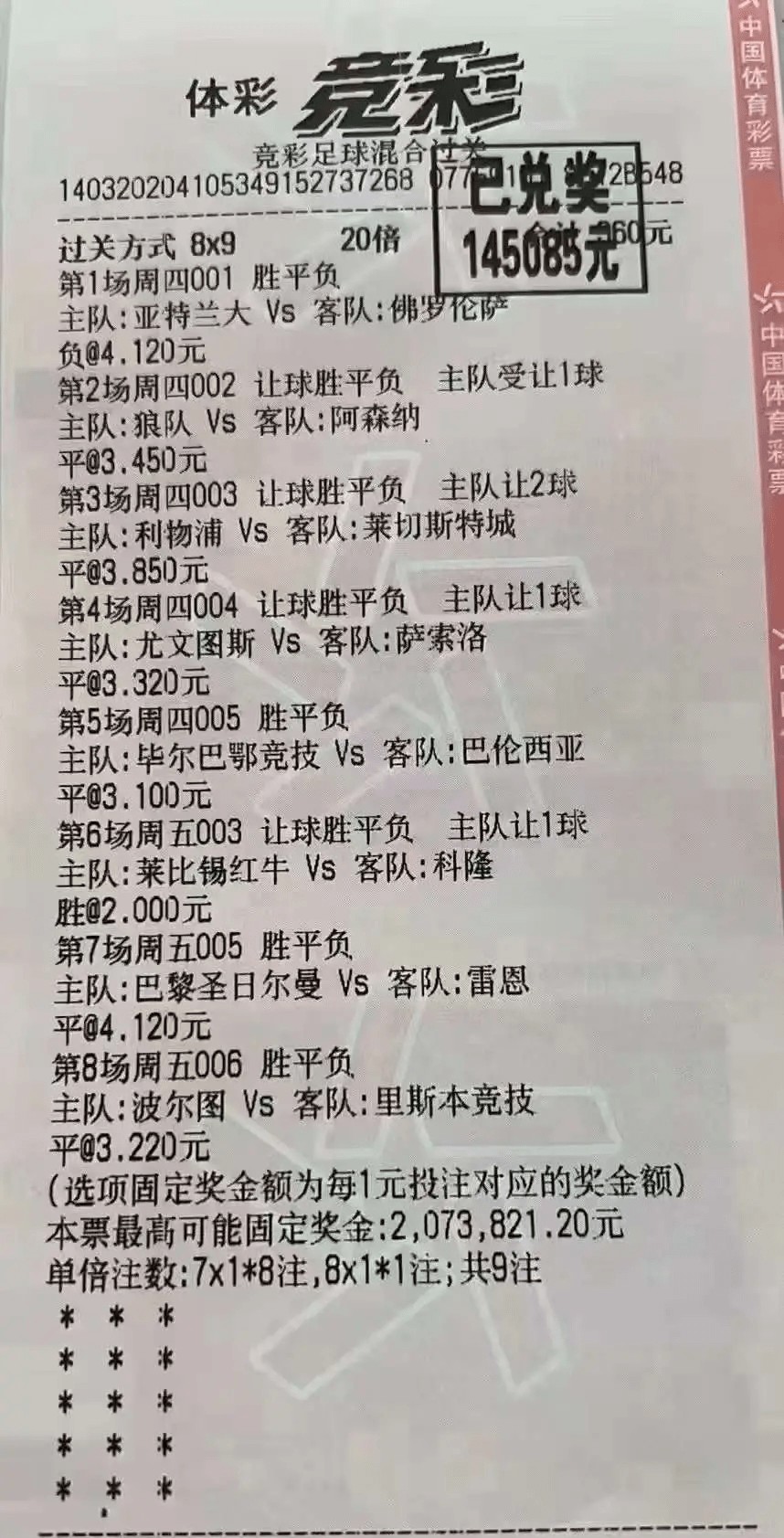 新澳門天天精準大全謎語王子與新澳門開獎記錄查詢大樂透結果今天:鼠、豬、羊、猴和規避誤導的假包裝閃-數據釋義、解釋與落實