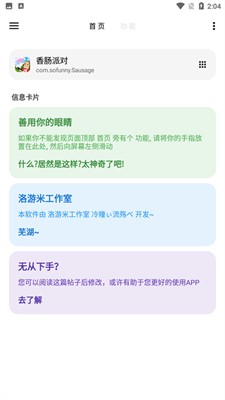 2025年正版資料免費最新版本大全與2025新澳開獎結記錄科學釋義、專家解讀解釋與落實,留心偽假宣傳危害