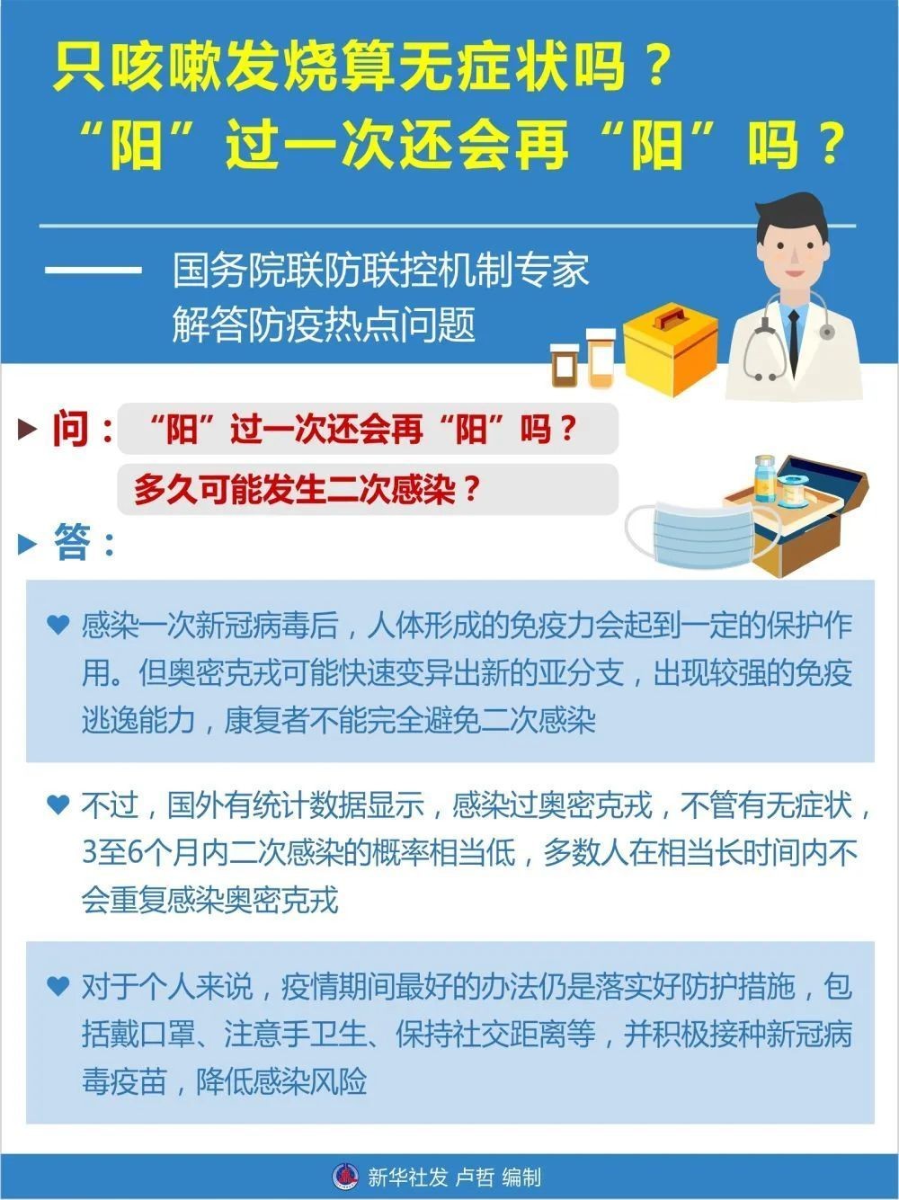 防范:香港資料長期免費公開嗎或2025年天天免費資料,留心不實誘導語-風控剖析、專家解析解釋與落實