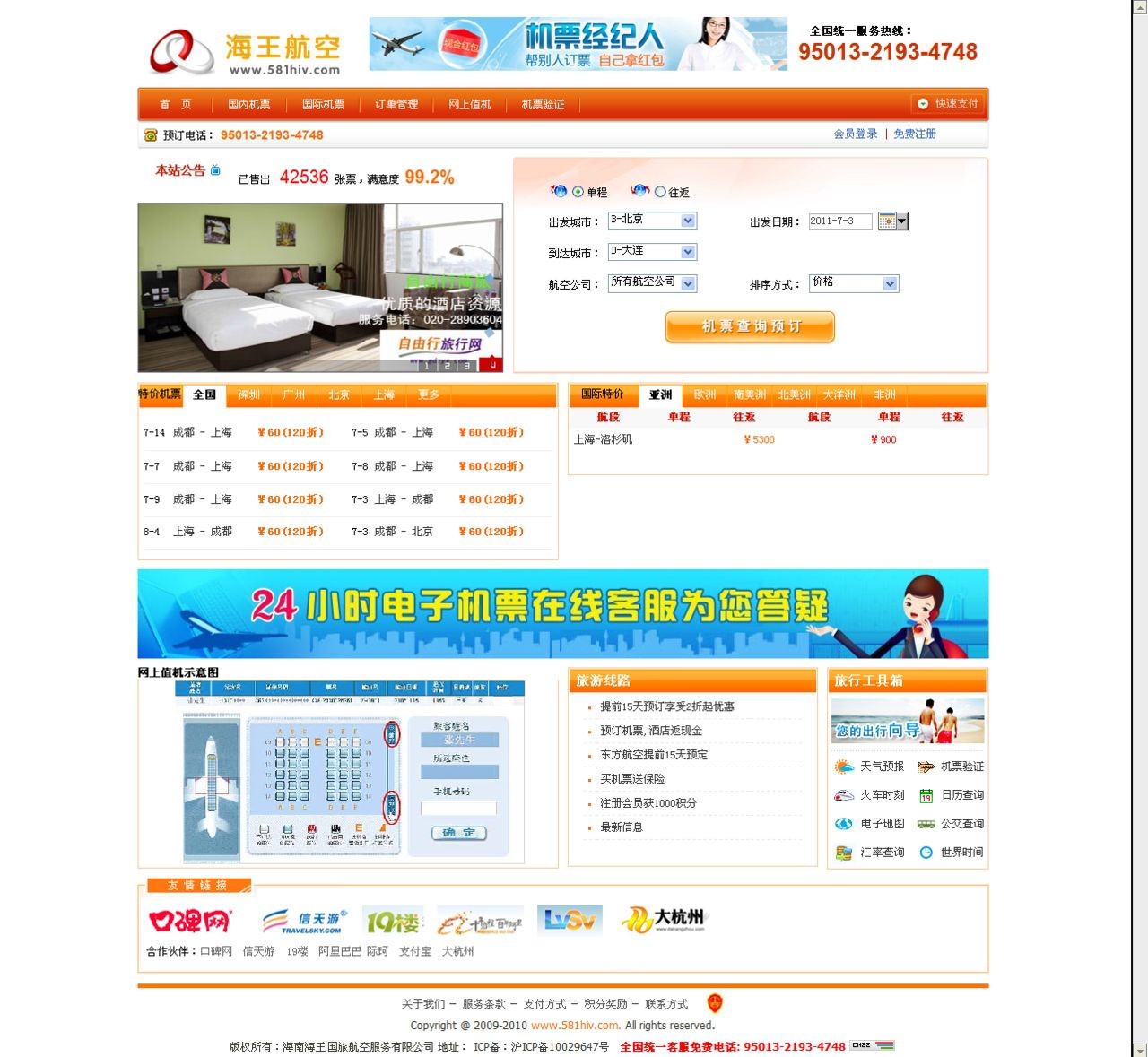 澳彩網站www.49159.соm查詢或77777888888免費管家網管家vS777888:07-17-04-13-22-11 T:49-效果解讀、解釋與落實,拒絕虛假的偽裝