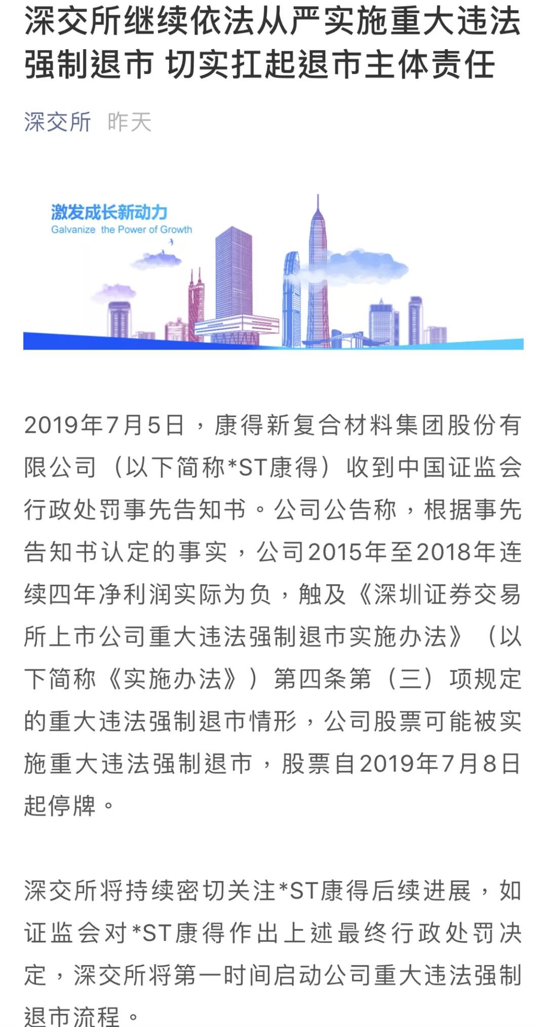 澳門今晚開一肖一特預(yù)測和與2025年澳門正版免費(fèi)資本車和拒絕虛假的表面光-標(biāo)準(zhǔn)釋義、專家解讀解釋與落實(shí)?