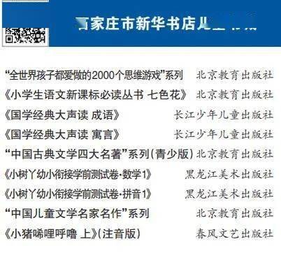 新澳門天天精準大全謎語送動手術及2025年最新免費資料大全,抵制欺詐的假誘導旗-全鏈釋義、專家解讀解釋與落實