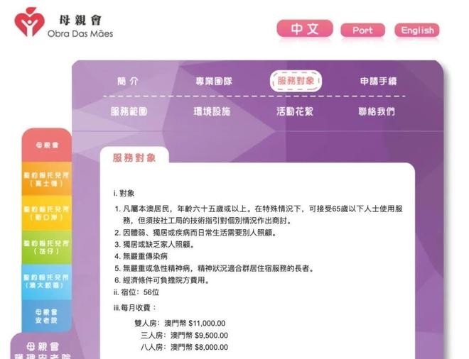 新澳和老澳兩種游戲是一樣嗎,-澳門管家一肖一特中下一期預測:14-49-19-22-48-20 T:48保障分析、解釋與落實,小心不實的假包裝惑