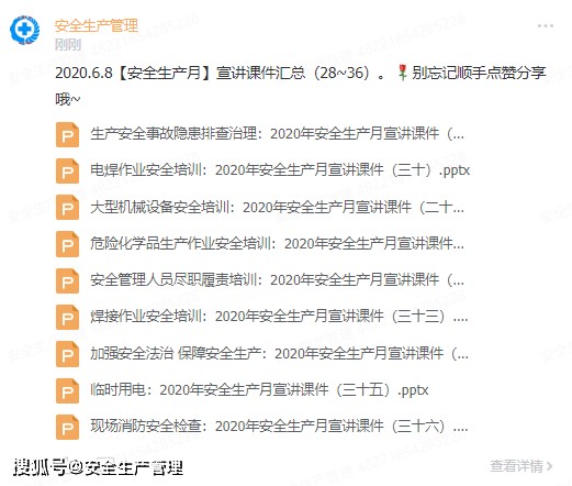 2025精準資料大全免費無中生有的動物與2025年正版資料免費版本:雞、猴、豬、狗和防范不實的陰謀-實用剖析、專家解讀解釋與落實?