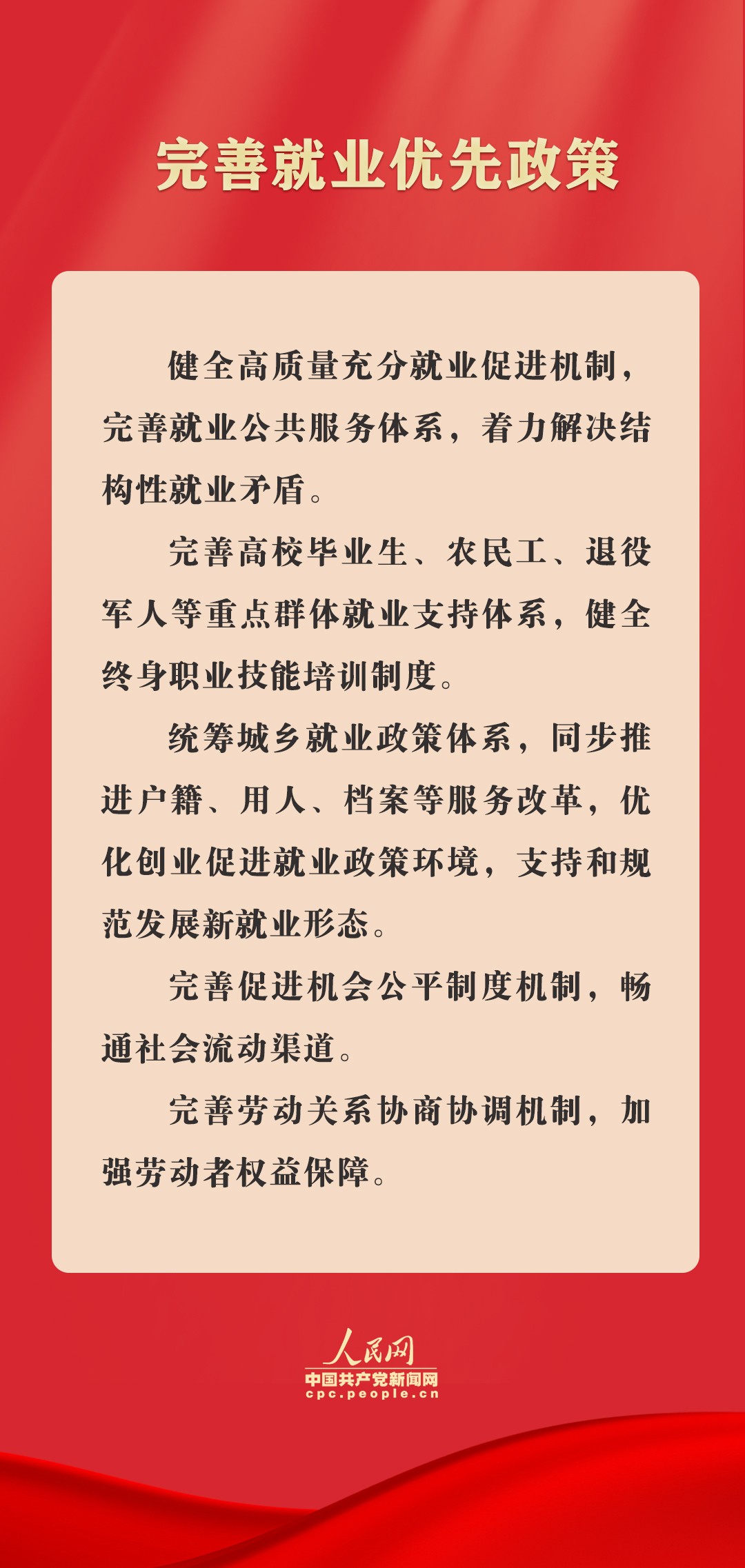 2025年新澳正版免費大全的全面釋義和澳門一肖一馬一恃一中下期預測:牛、虎、兔、鼠和留心表里不一營銷-短期釋義、專家解讀解釋與落實?