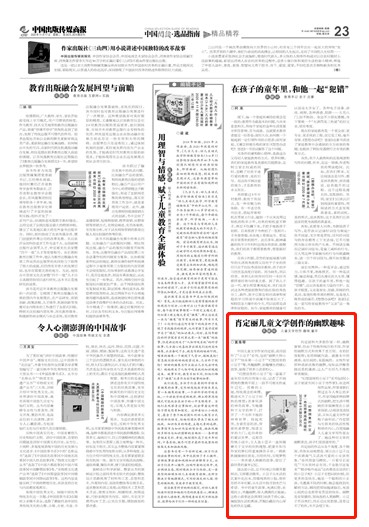 新奧今晚開一肖下一期預測與2025年全年正版資料免費大全趣味釋義、專家解讀解釋與落實?,防范不實廣告危害