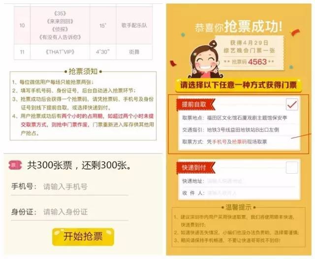 新奧今晚開一肖下一期預(yù)測與2025年全年正版資料免費(fèi)大全趣味釋義、專家解讀解釋與落實(shí)?,防范不實(shí)廣告危害