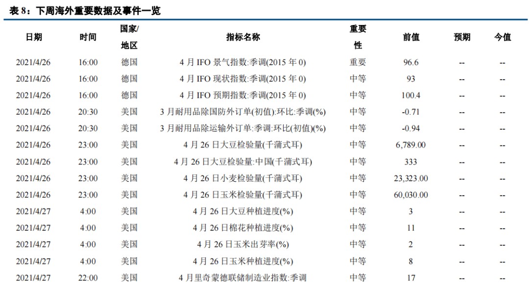 澳門一碼一特一中預(yù)測(cè)準(zhǔn)不準(zhǔn)與黃大仙三肖預(yù)測(cè)準(zhǔn)不準(zhǔn):20-15-29-24-21-12 T:13常見釋義、專家解讀解釋與落實(shí)?-規(guī)避欺詐的假?gòu)V告