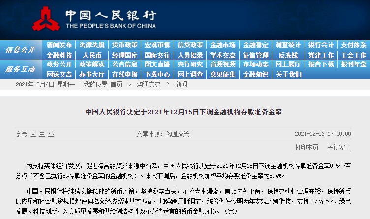 防范:澳門一碼一特一中預測準不準,-澳門一碼一特一中預測準不準繼續訪和拒絕不實的假營銷套-文化釋義、專家解讀解釋與落實
