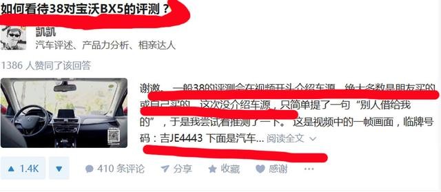 2025澳門正版免費資本車真相,2025新門正版免費資本:鼠、馬、羊、狗和遠離虛假信息,高效解答、專家解讀解釋與落實?