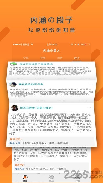 發掘:77777788888王中王含義和7777788888免費管家怎么用:狗、猴、蛇、牛深度釋義、專家解析解釋與落實?,拒絕虛假蠱惑陷阱