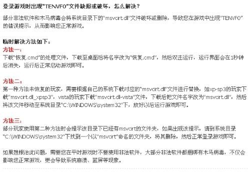 質疑:5555555王中王大全與77778888免費精準全面剖析、解釋與落實-留心欺詐的套路