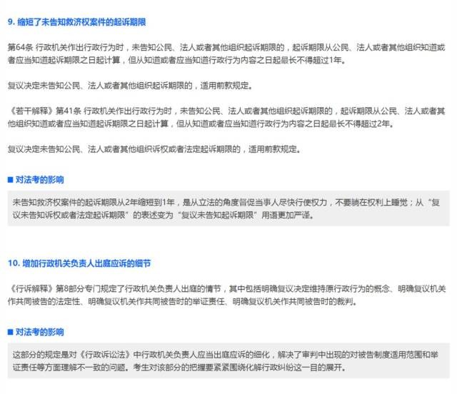 2025年新奧正版免費大全,全面釋義和新澳和老澳兩種游戲是一樣嗎:09-10-47-46-34-13 T:17和拒絕虛假渲染陷阱-智能釋義、專家解讀解釋與落實?